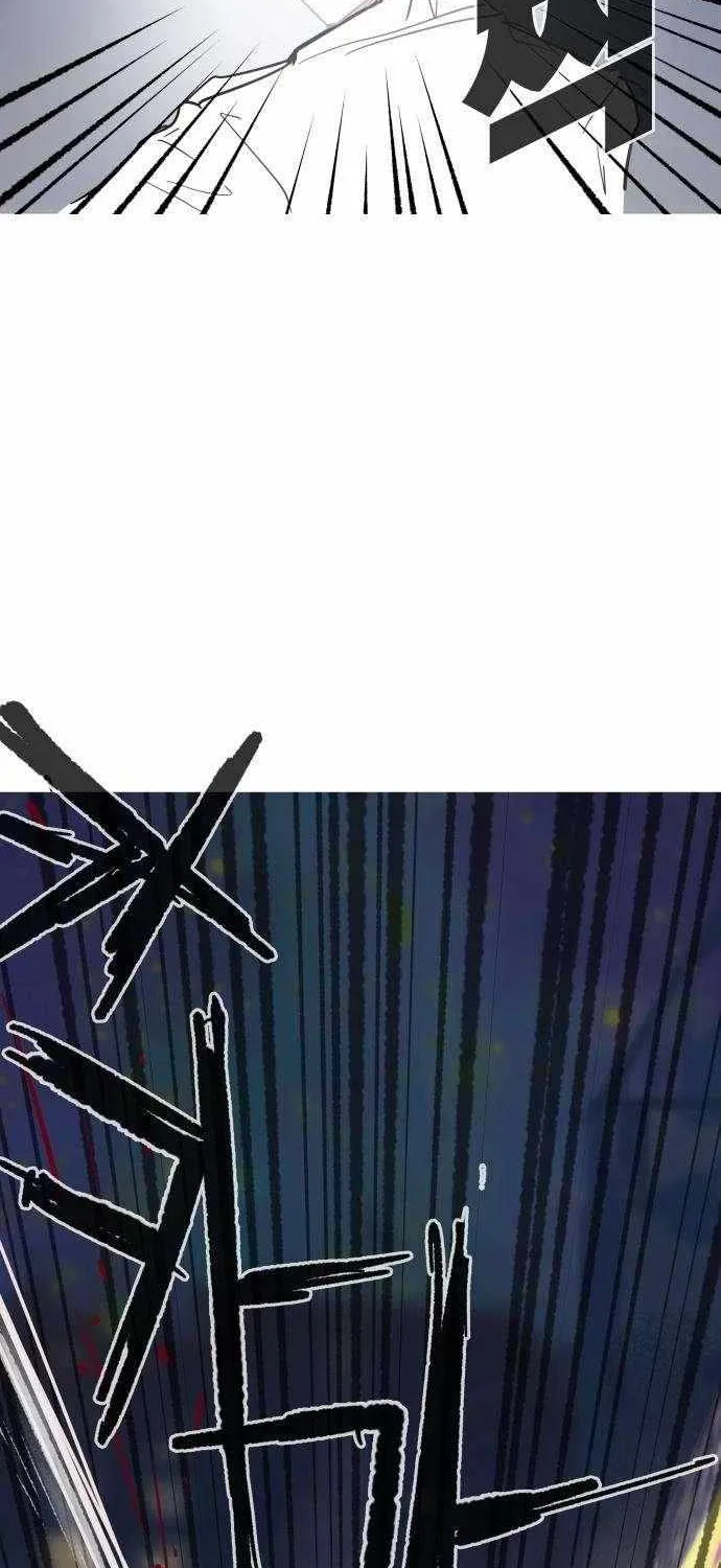 Human Natural Enemy Chapter 14 page 84 - 