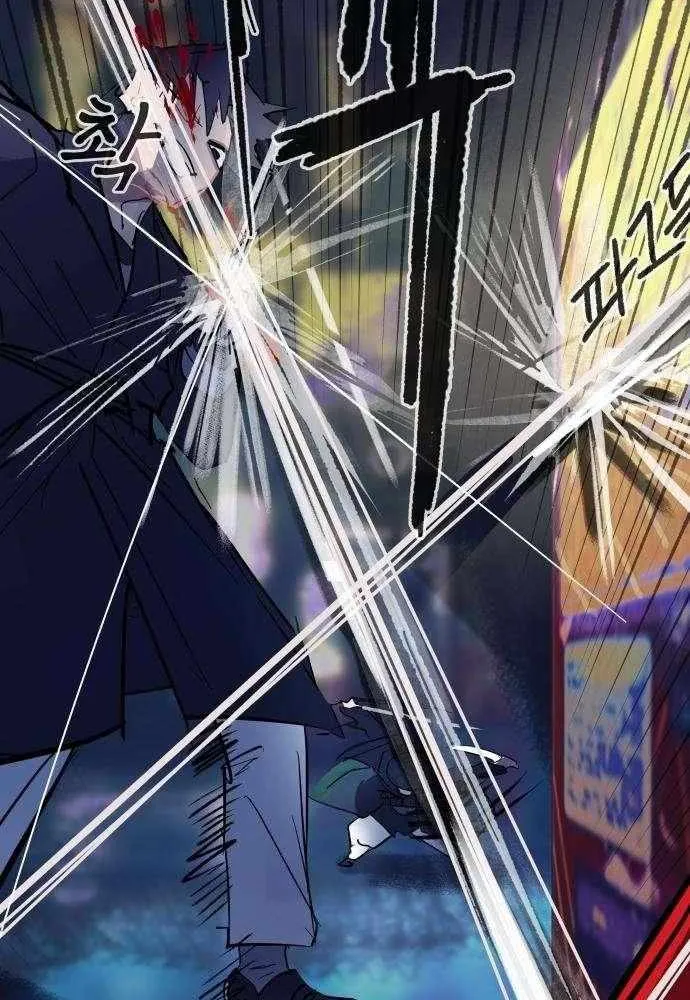 Human Natural Enemy Chapter 14 page 85 - 