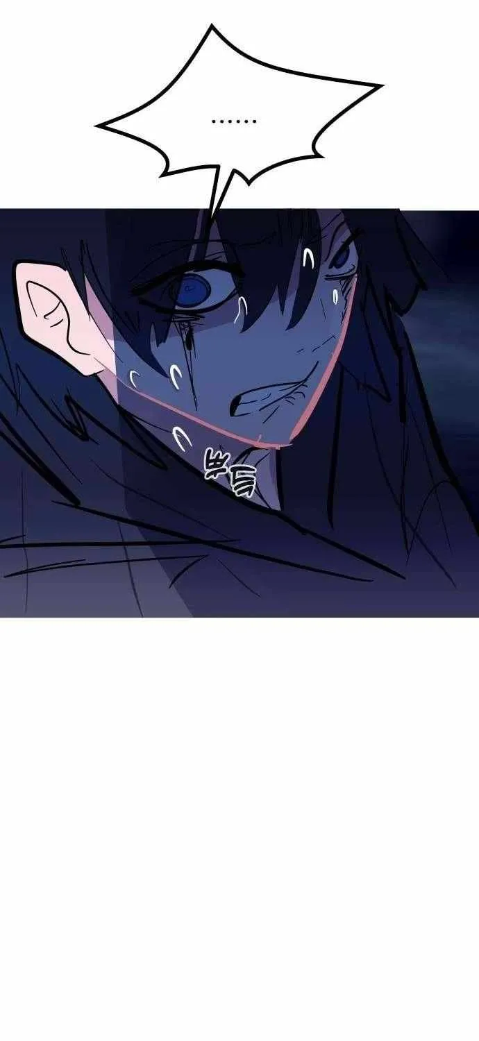 Human Natural Enemy Chapter 15 page 24 - 