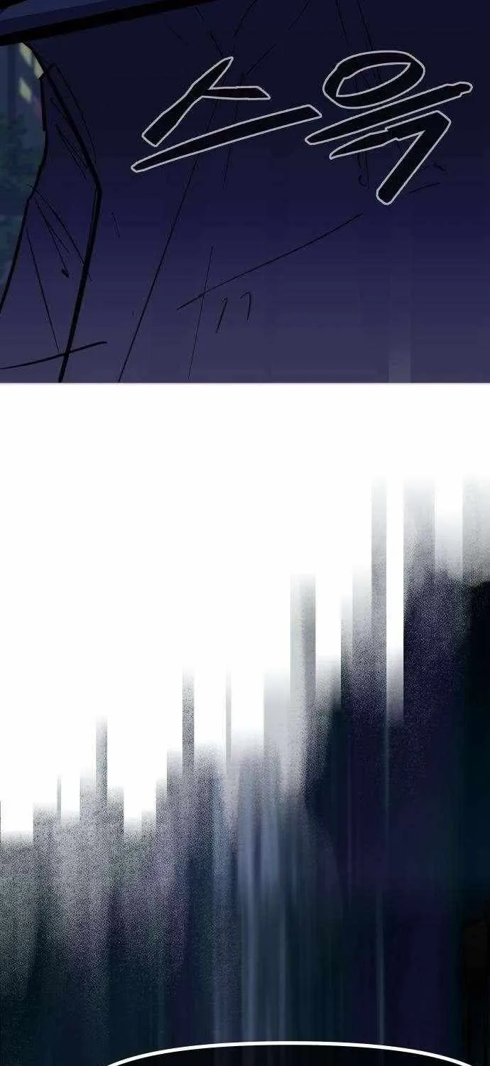 Human Natural Enemy Chapter 15 page 33 - 