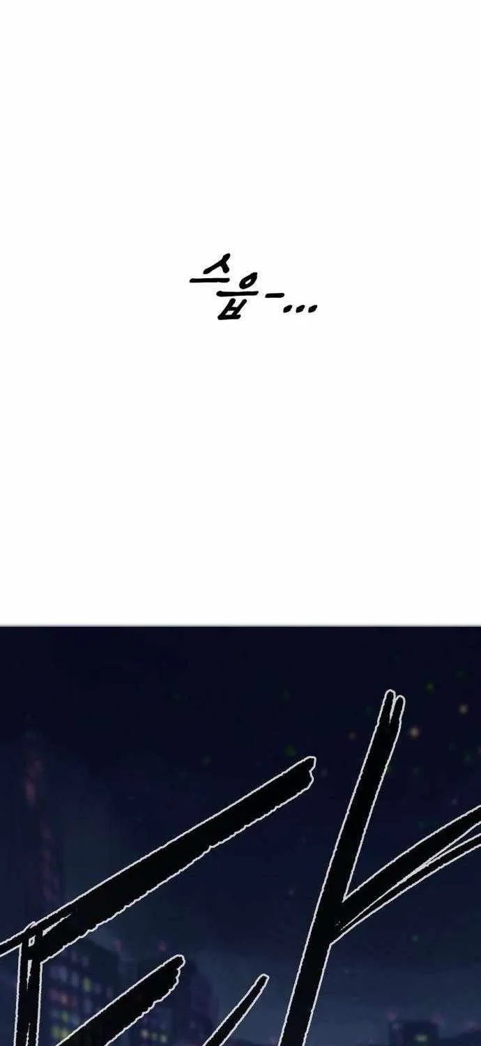 Human Natural Enemy Chapter 15 page 44 - 