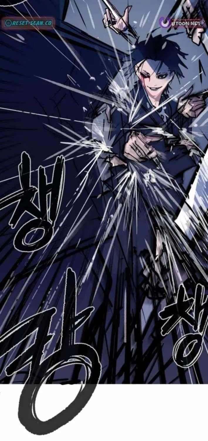 Human Natural Enemy Chapter 16 page 25 - 
