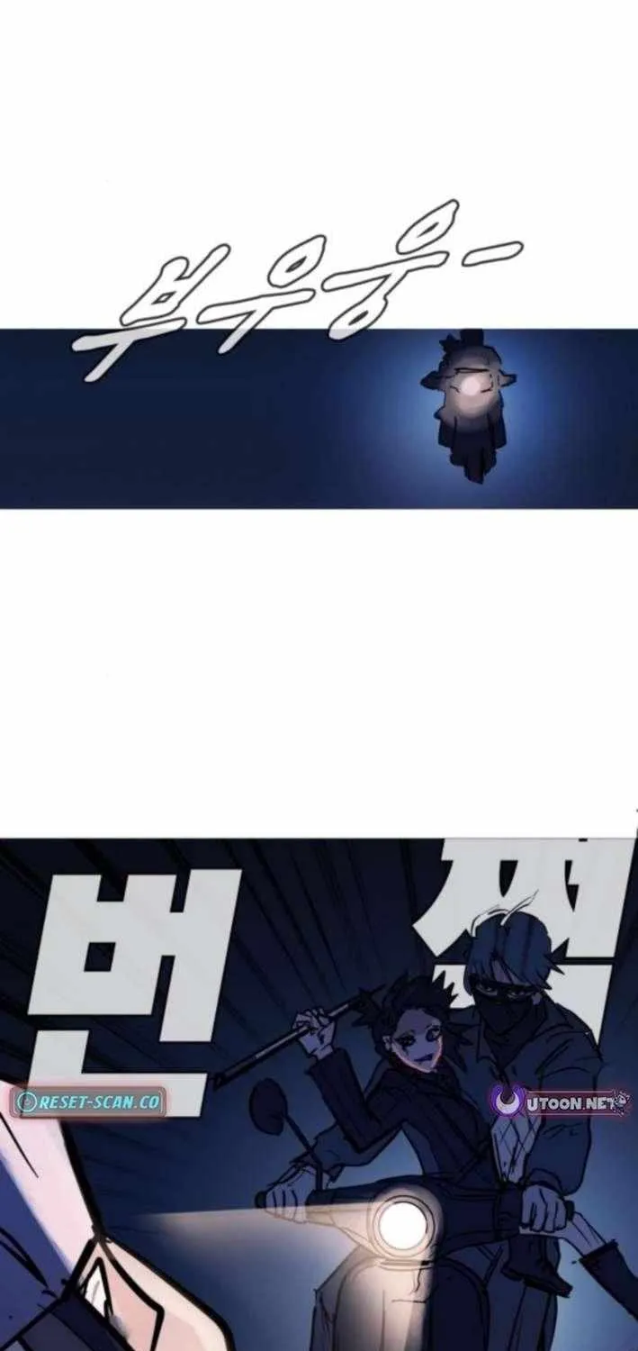 Human Natural Enemy Chapter 16 page 40 - 