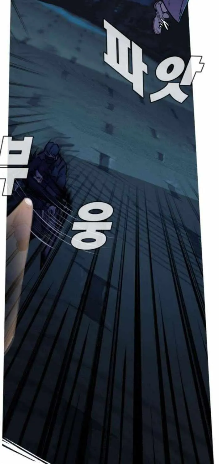 Human Natural Enemy Chapter 16 page 47 - 