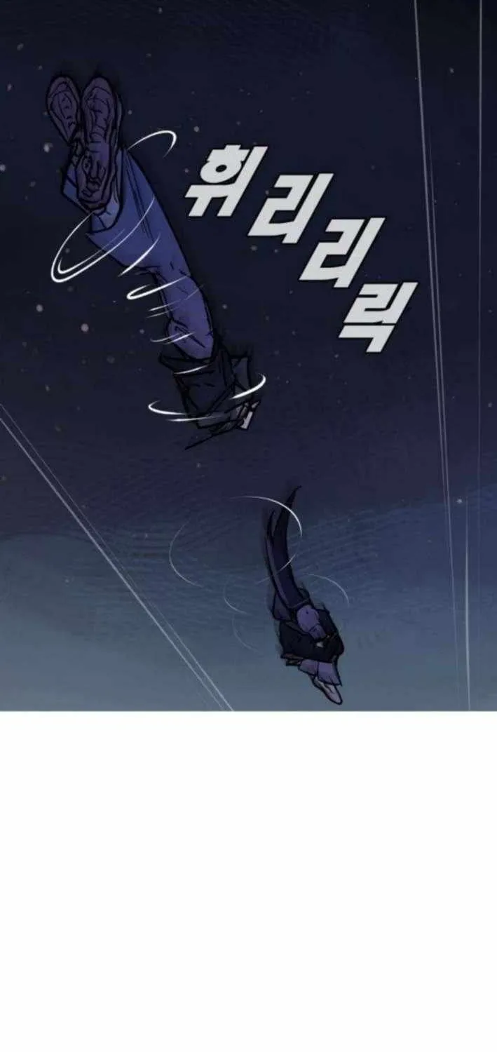 Human Natural Enemy Chapter 16 page 51 - 