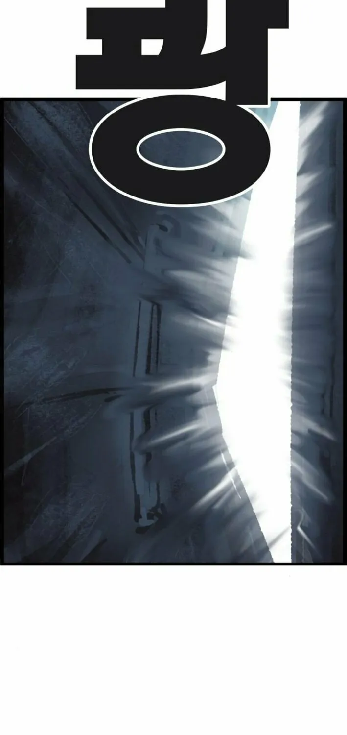 Human Natural Enemy Chapter 2 page 90 - 