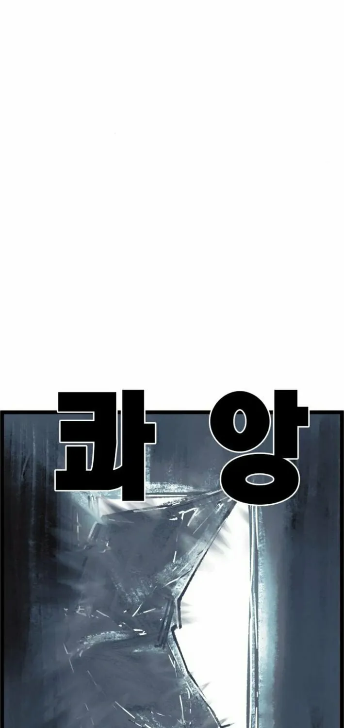 Human Natural Enemy Chapter 2 page 92 - 