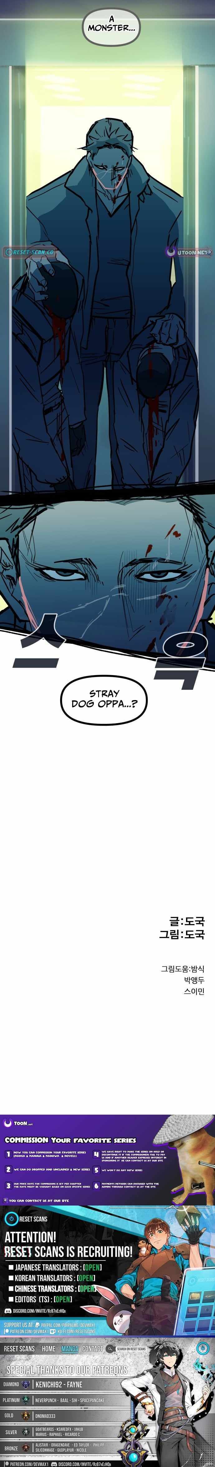 Human Natural Enemy Chapter 28 page 13 - 