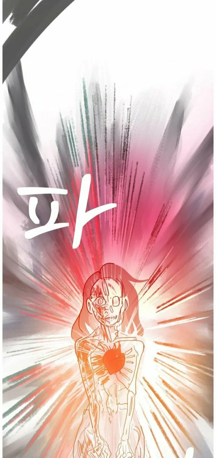 Human Natural Enemy Chapter 3 page 23 - 