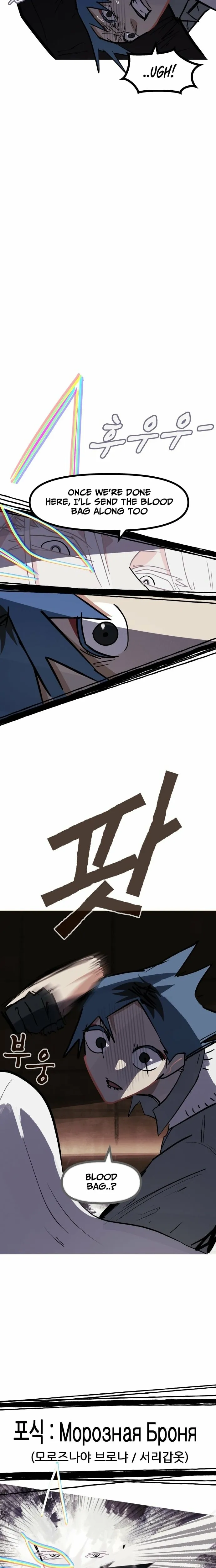 Human Natural Enemy Chapter 36 page 28 - 