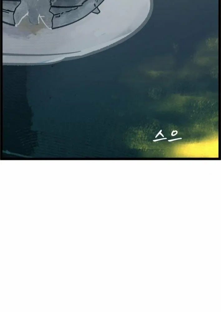 Human Natural Enemy Chapter 5 page 49 - 
