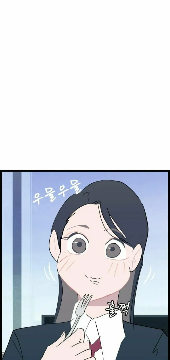 Human Natural Enemy Chapter 5 page 54 - 