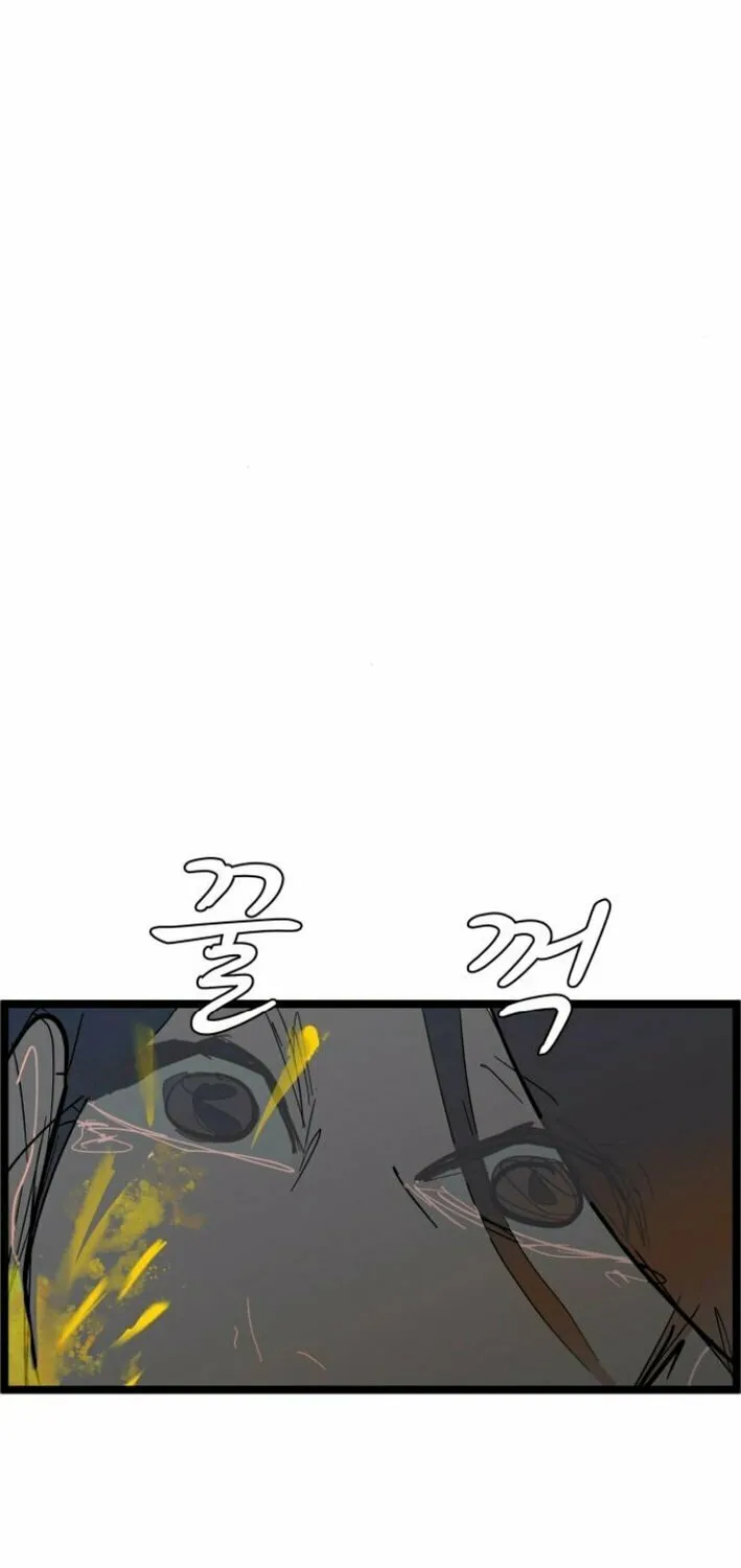 Human Natural Enemy Chapter 5 page 10 - 