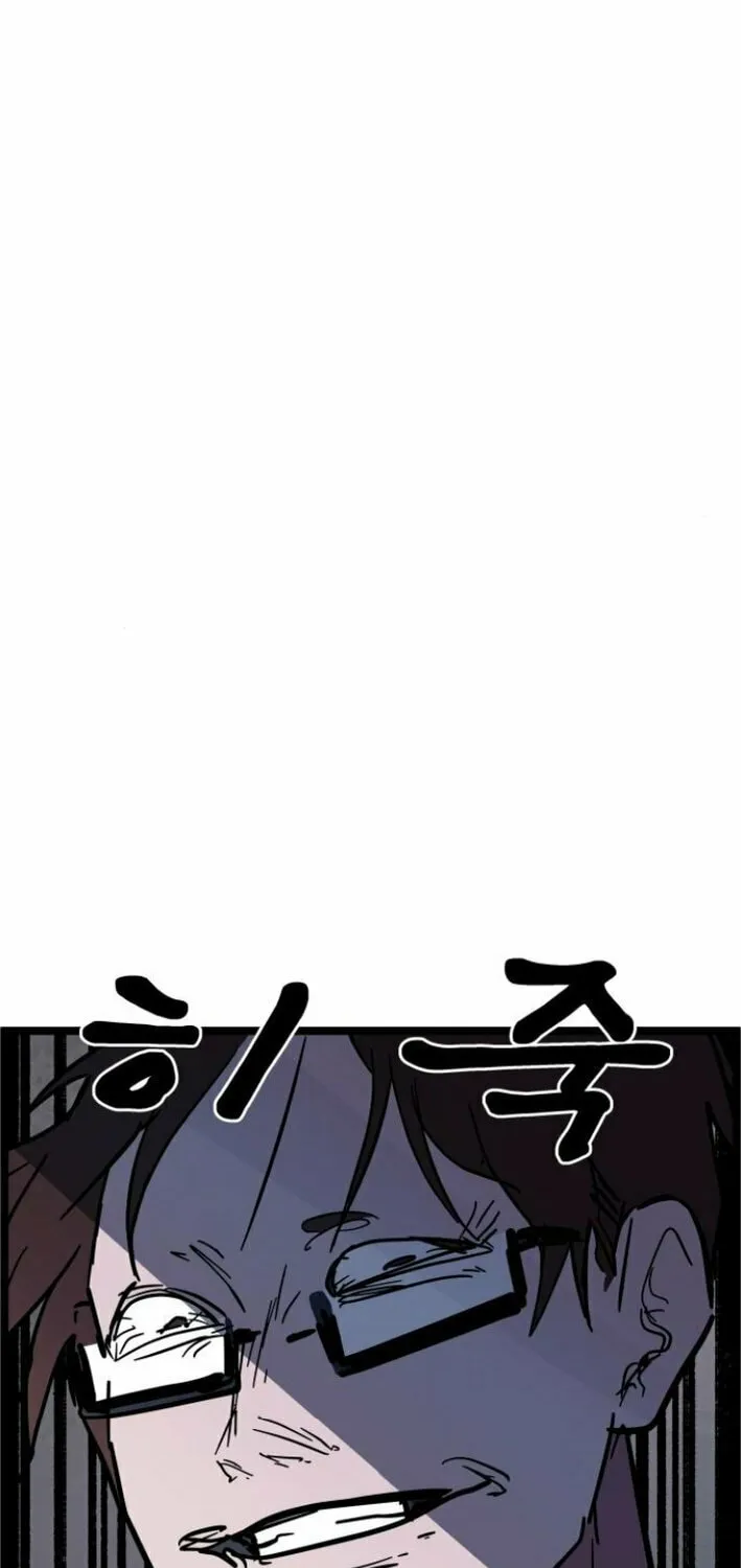 Human Natural Enemy Chapter 6 page 46 - 