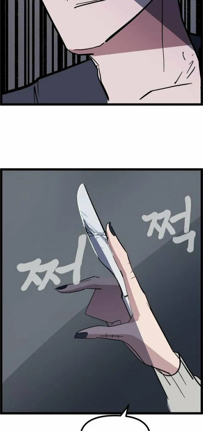 Human Natural Enemy Chapter 6 page 47 - 
