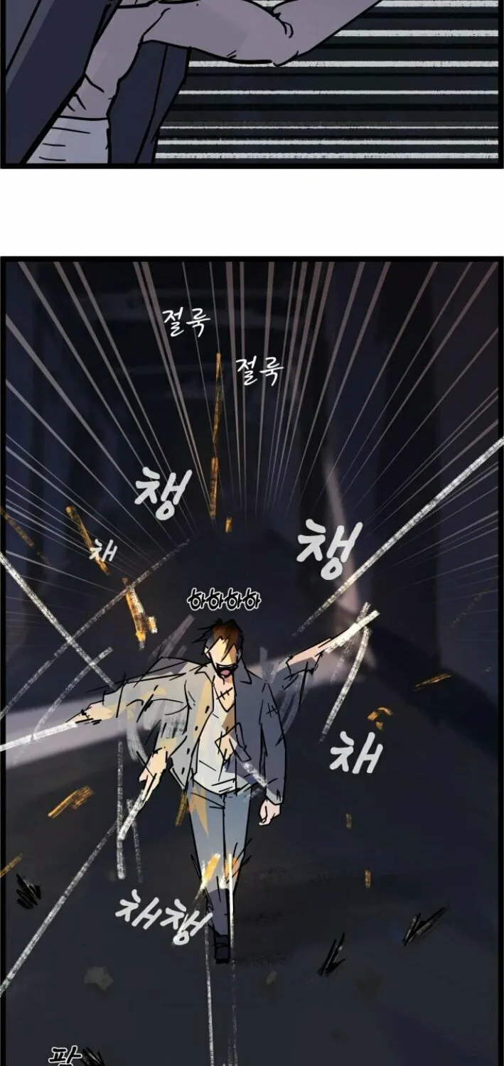 Human Natural Enemy Chapter 6 page 53 - 