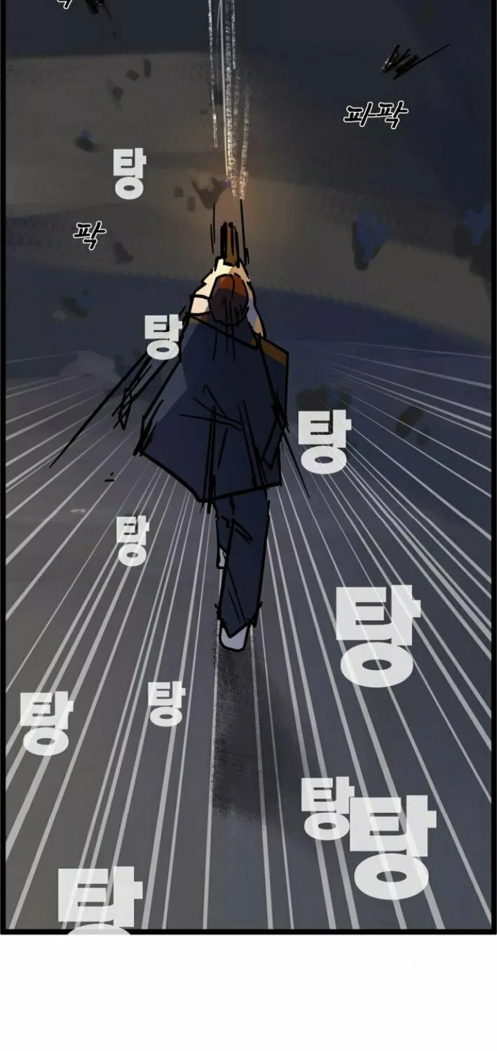 Human Natural Enemy Chapter 6 page 54 - 