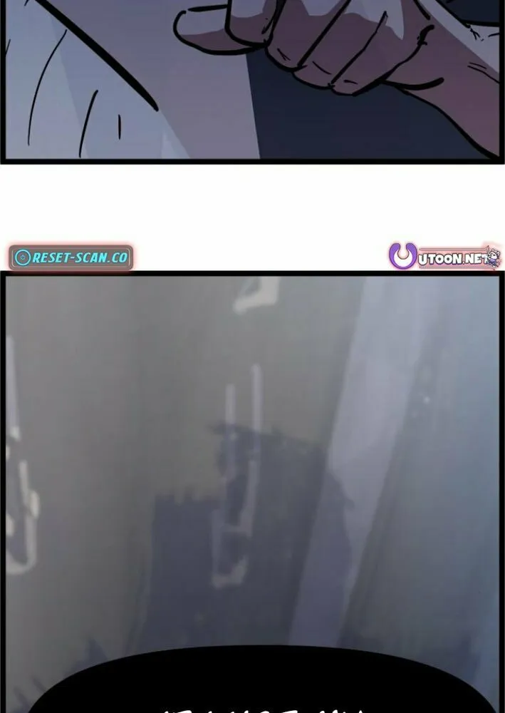 Human Natural Enemy Chapter 6 page 7 - 
