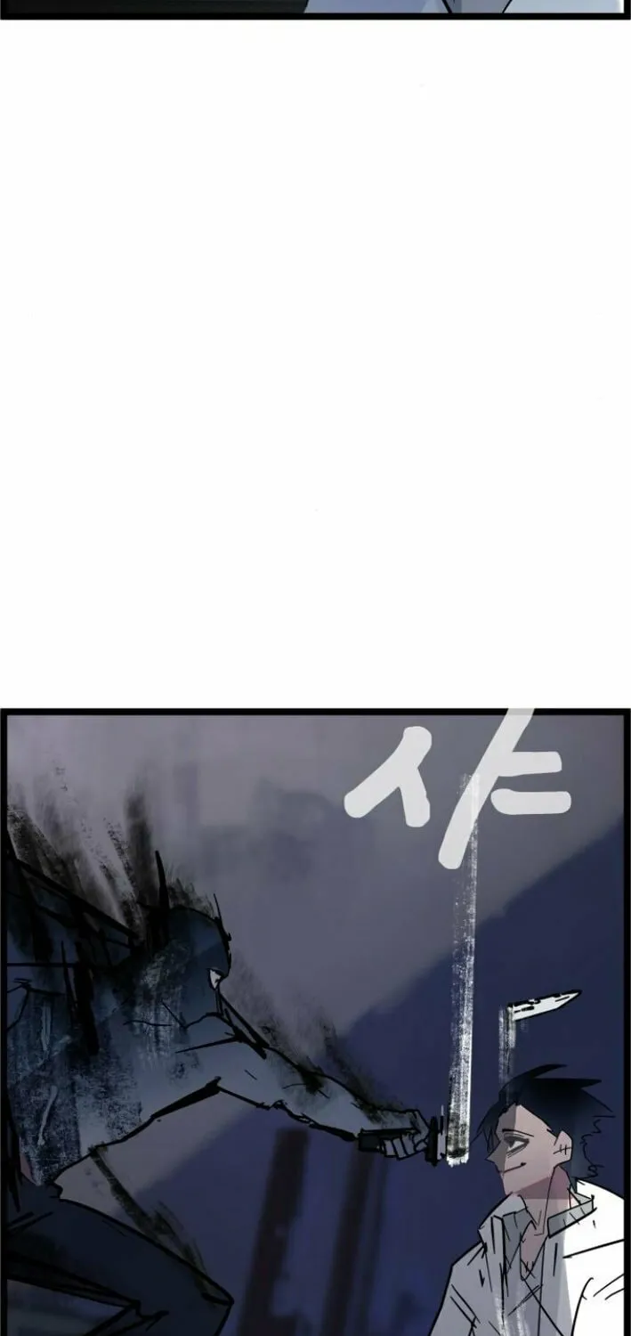 Human Natural Enemy Chapter 6 page 10 - 