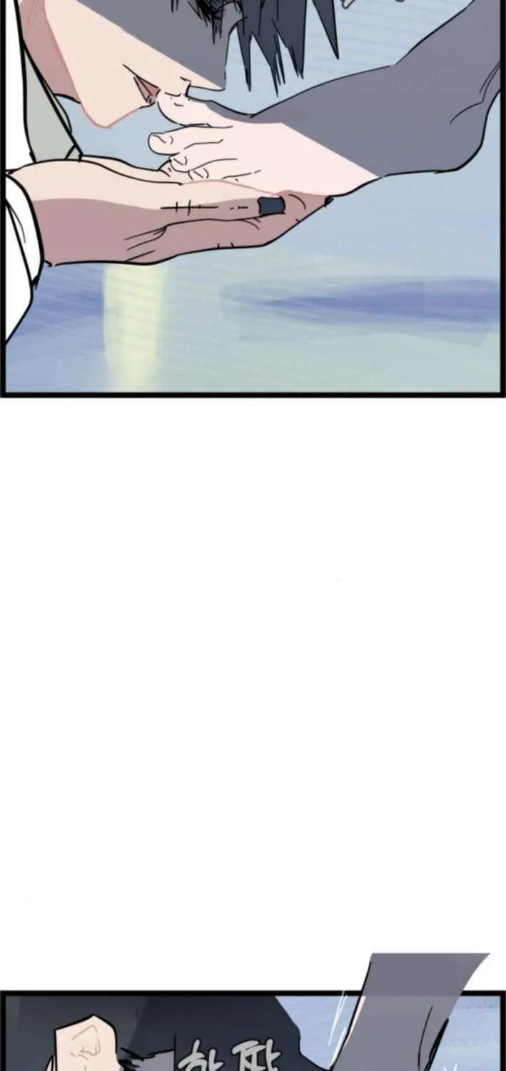 Human Natural Enemy Chapter 7 page 17 - 