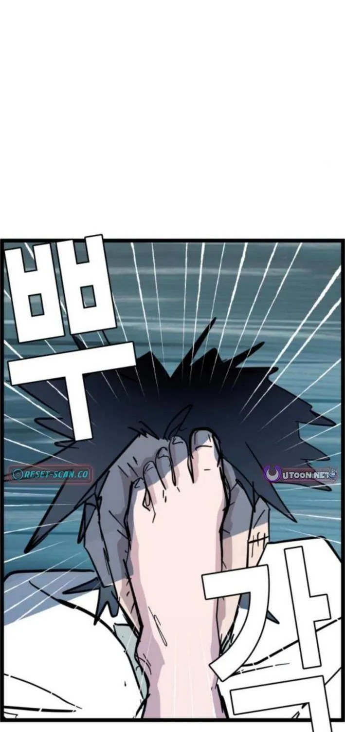 Human Natural Enemy Chapter 7 page 20 - 