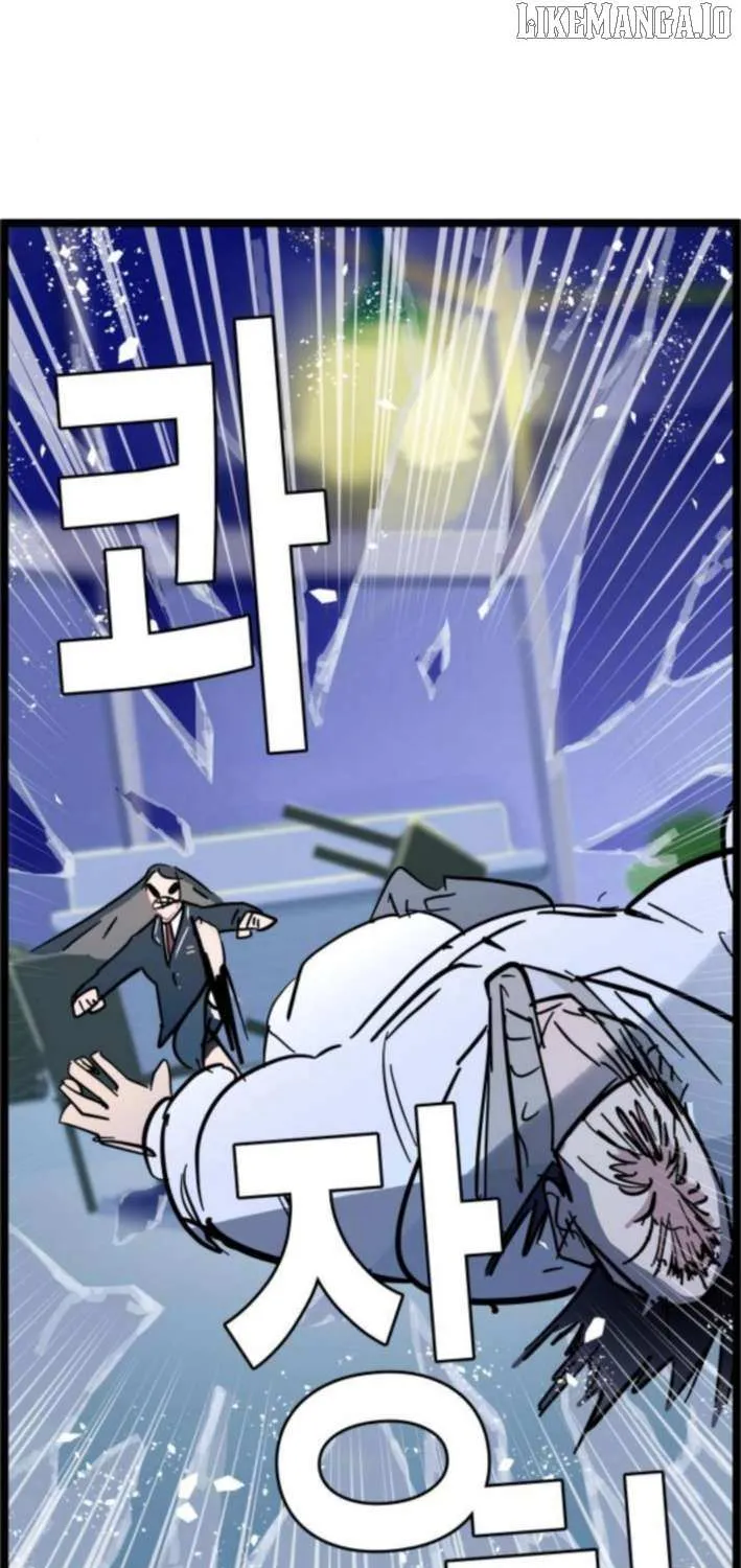 Human Natural Enemy Chapter 7 page 22 - 