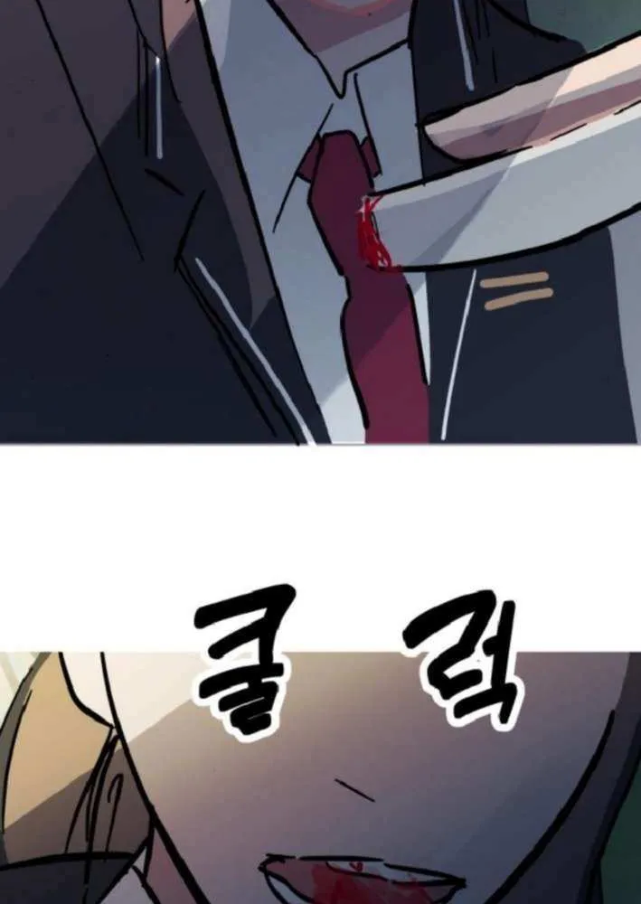 Human Natural Enemy Chapter 8 page 63 - 