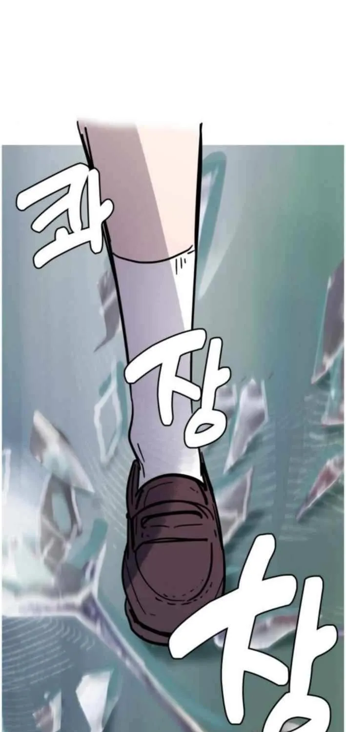 Human Natural Enemy Chapter 9 page 20 - 