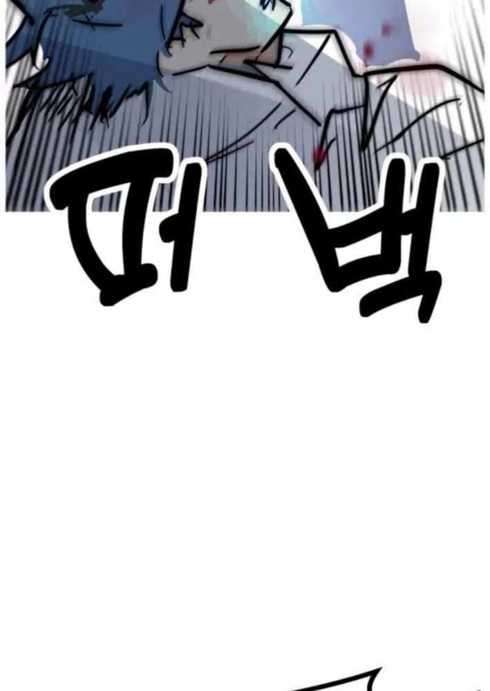 Human Natural Enemy Chapter 9 page 92 - 