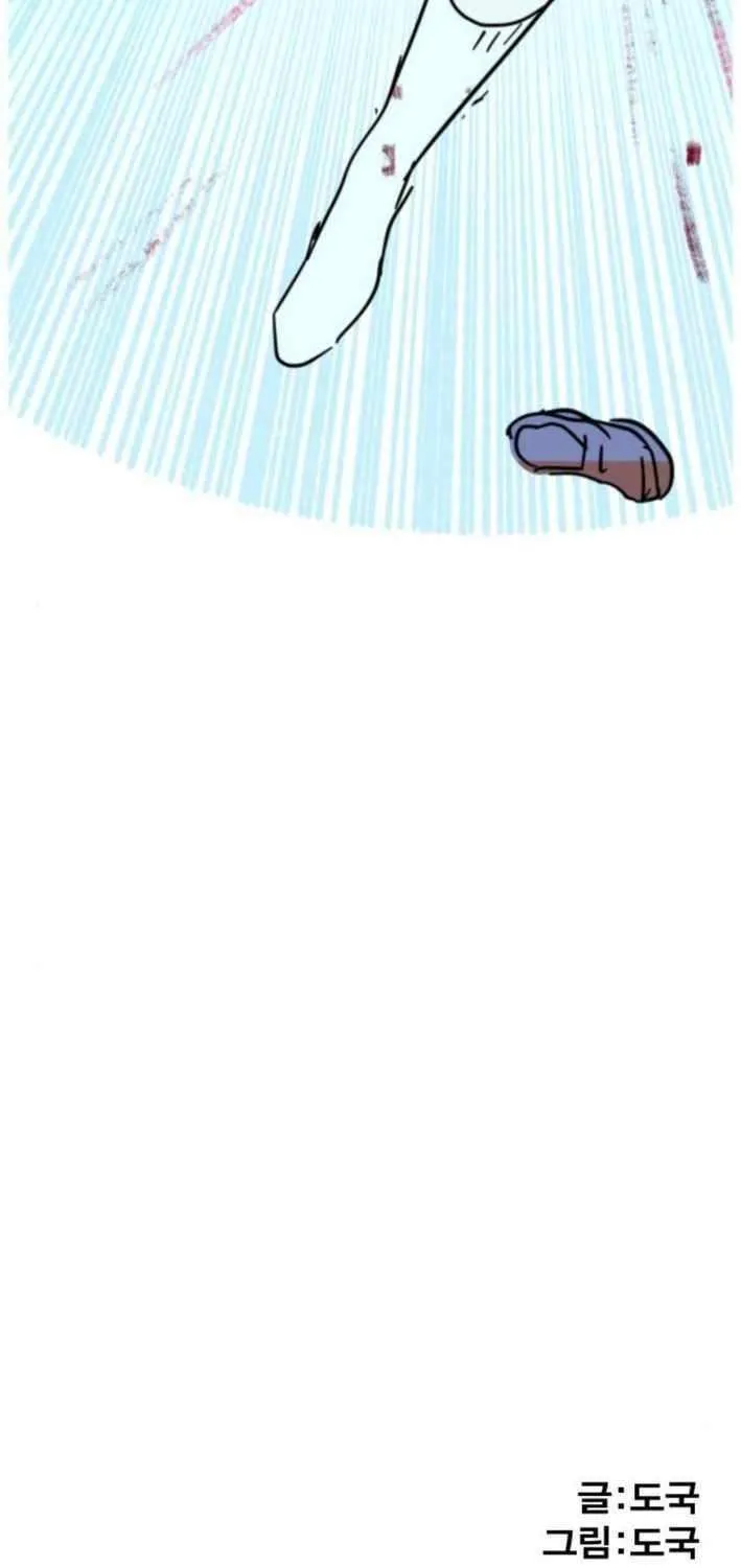 Human Natural Enemy Chapter 9 page 97 - 