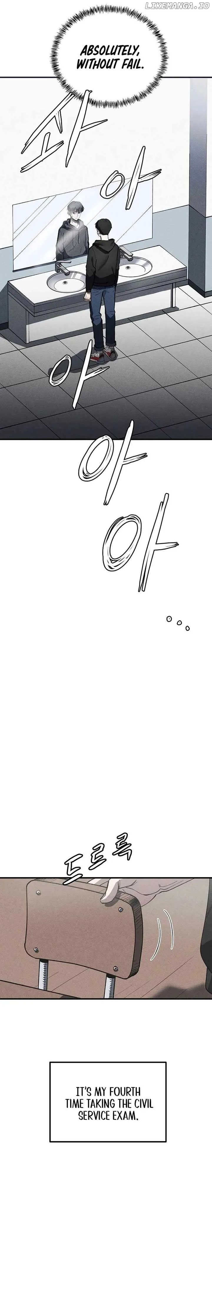 Human Protection Company Chapter 1 page 2 - 