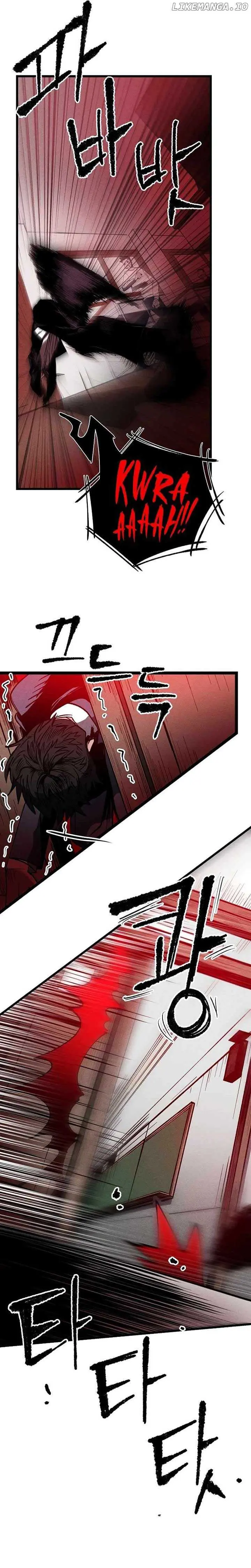 Human Protection Company Chapter 1 page 16 - 