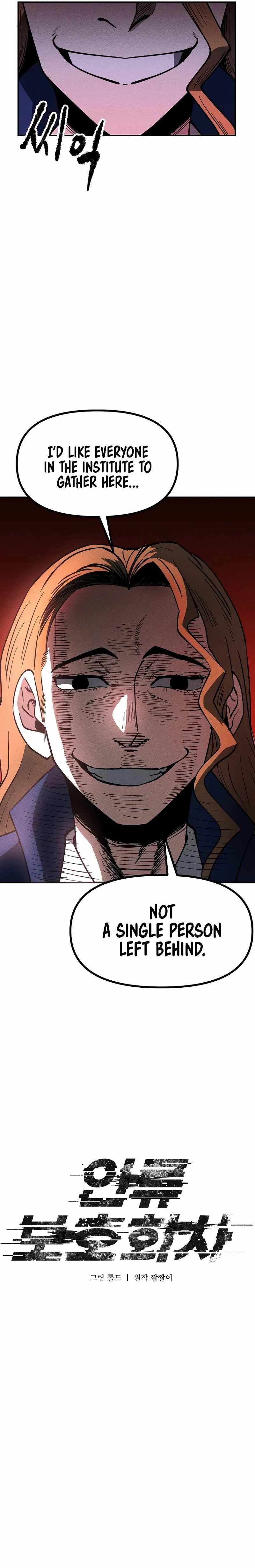 Human Protection Company Chapter 10 page 11 - 