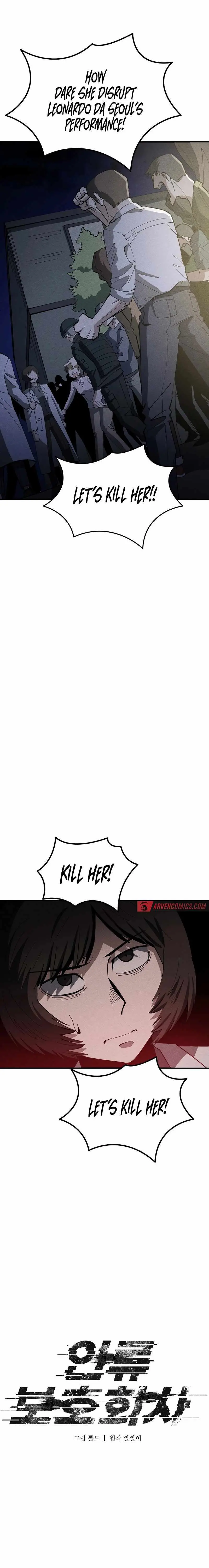 Human Protection Company Chapter 11 page 2 - 