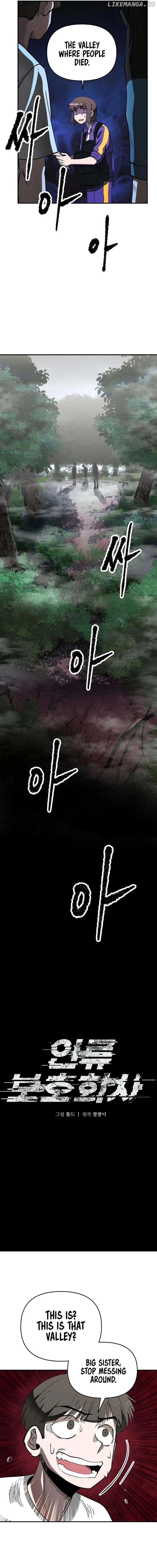 Human Protection Company Chapter 15 page 3 - 