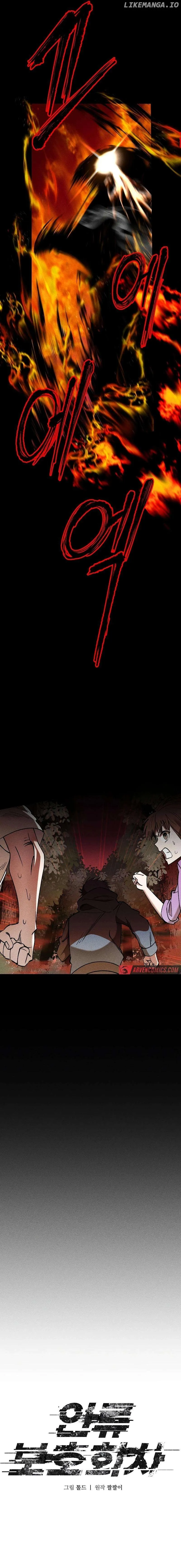 Human Protection Company Chapter 16 page 2 - 