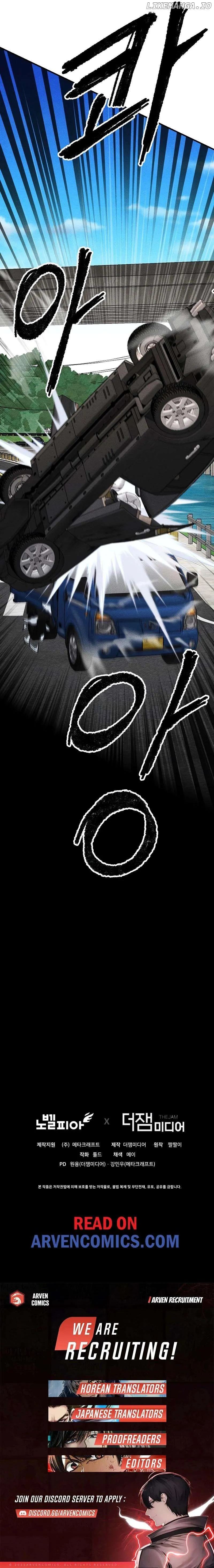 Human Protection Company Chapter 18 page 15 - 
