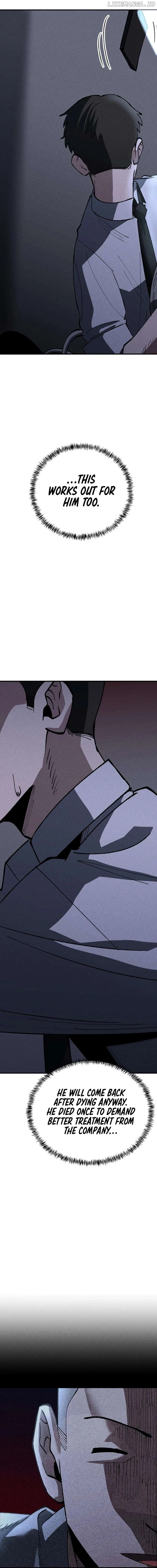 Human Protection Company Chapter 20 page 12 - 
