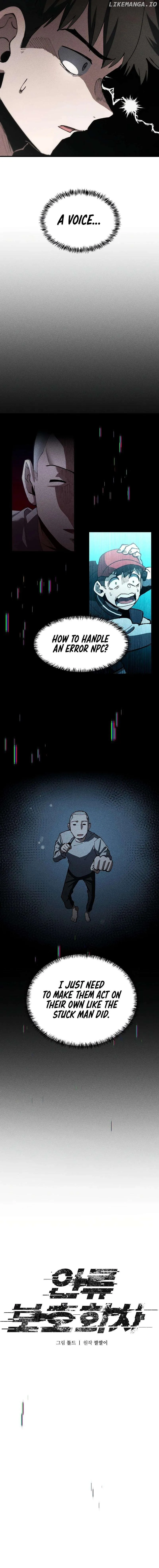 Human Protection Company Chapter 21 page 4 - 