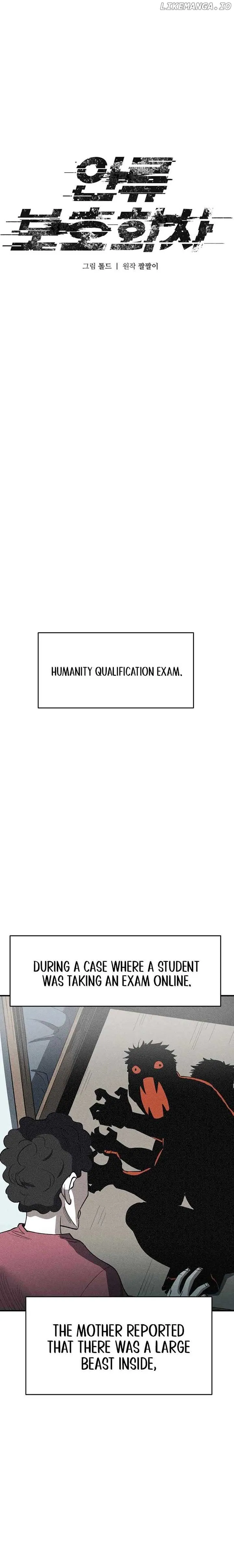 Human Protection Company Chapter 3 page 5 - 