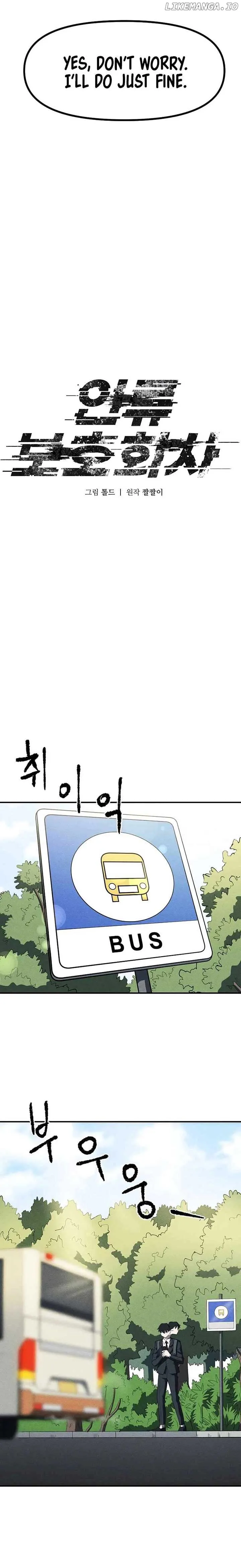 Human Protection Company Chapter 4 page 3 - 