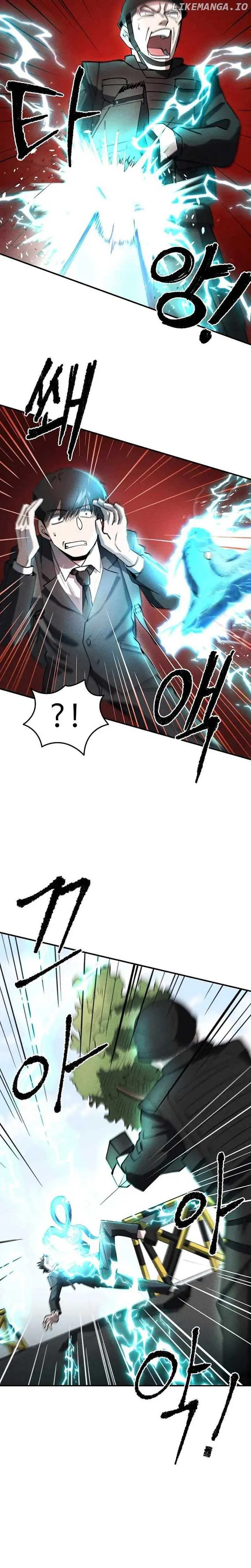 Human Protection Company Chapter 4 page 9 - 