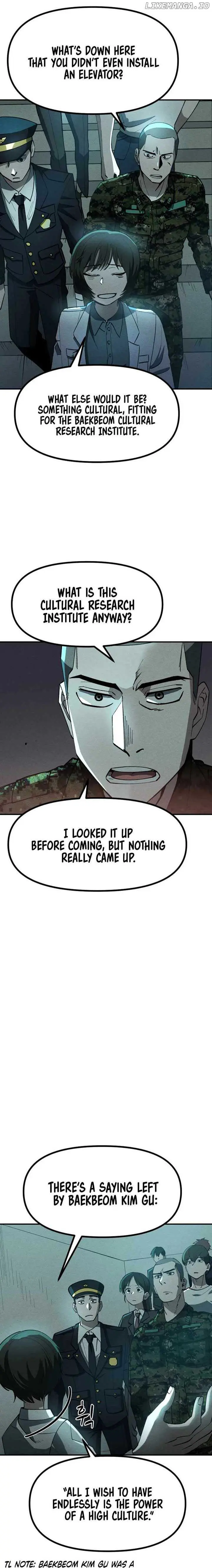 Human Protection Company Chapter 5 page 4 - 