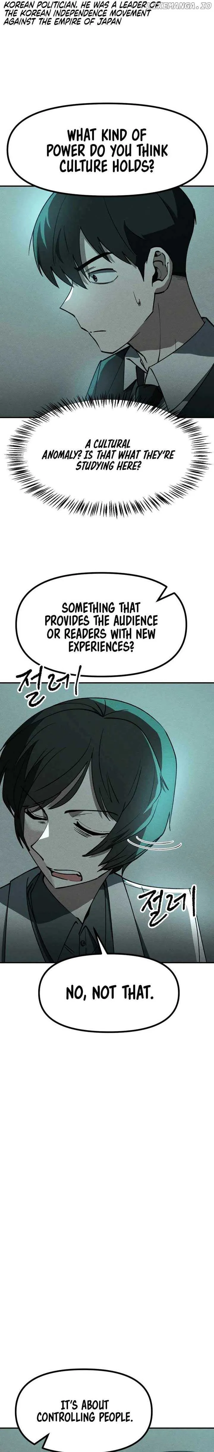 Human Protection Company Chapter 5 page 5 - 