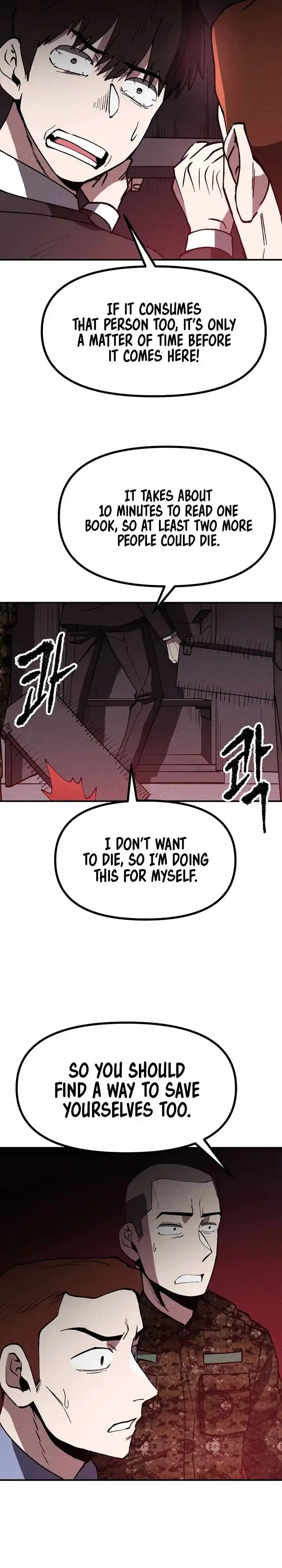 Human Protection Company Chapter 7 page 15 - 