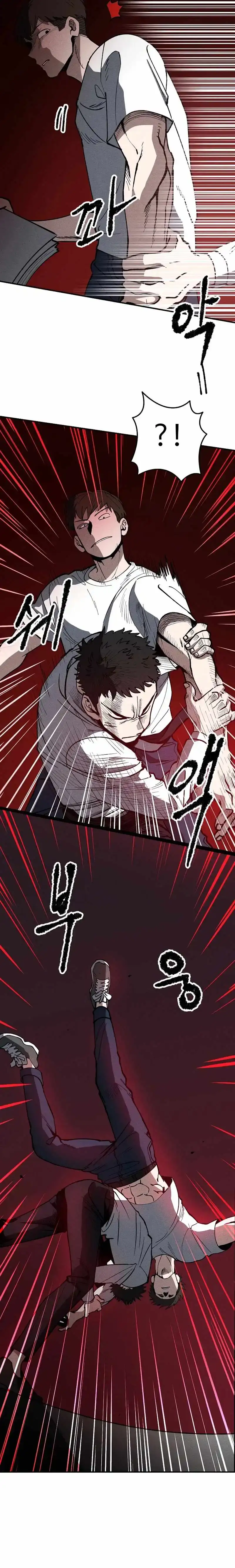 Human Protection Company Chapter 7 page 5 - 
