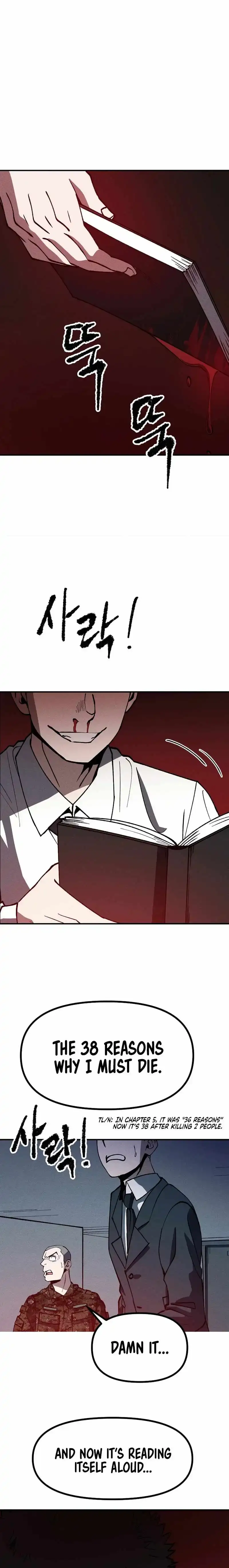 Human Protection Company Chapter 7 page 9 - 