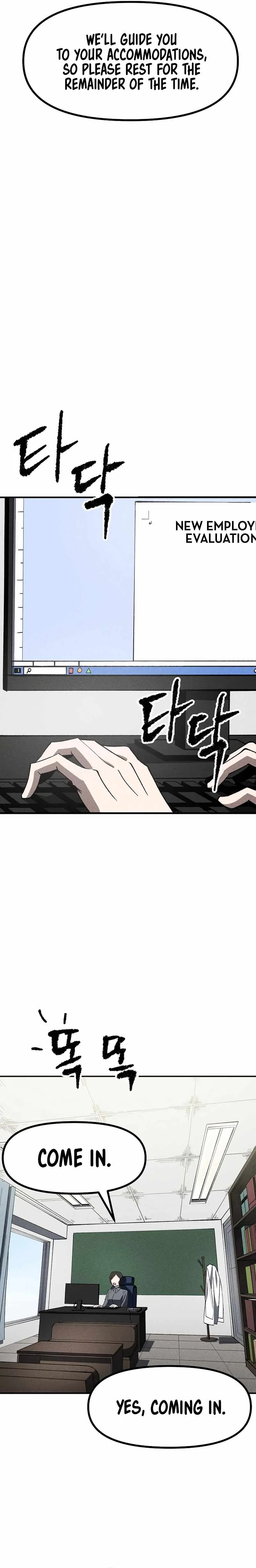 Human Protection Company Chapter 8 page 17 - 