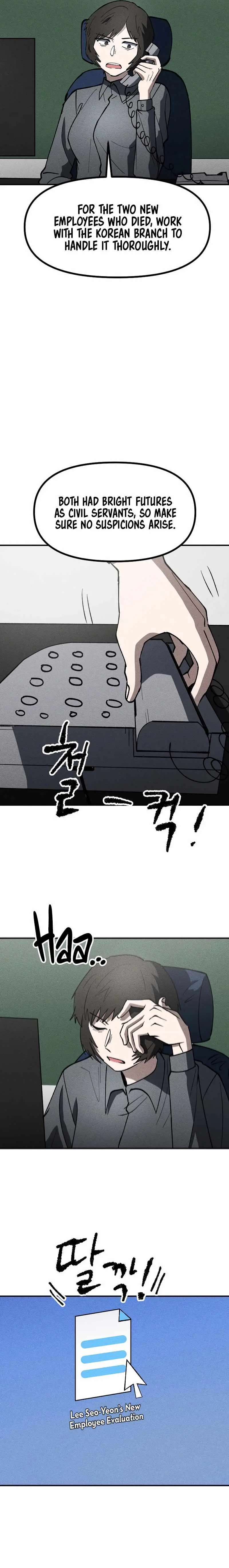 Human Protection Company Chapter 8 page 20 - 