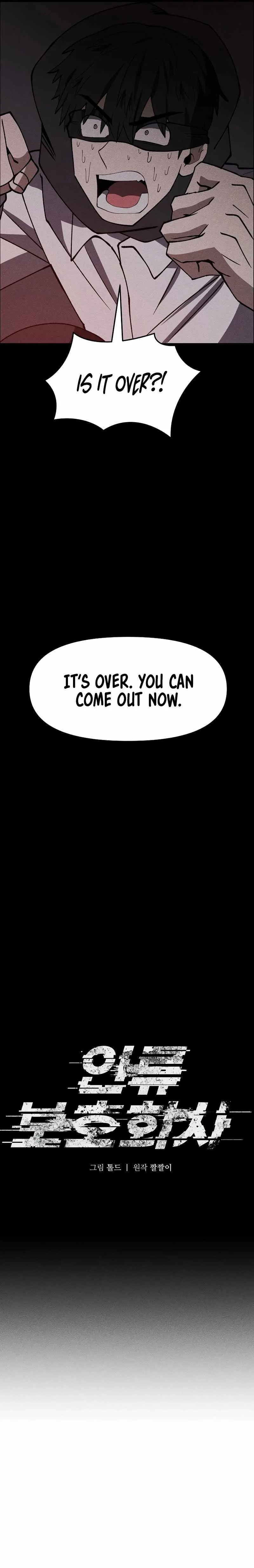 Human Protection Company Chapter 8 page 4 - 